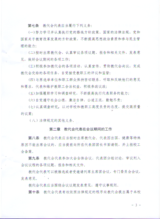 怎么给员工定销售任务 6f26d320-b7af-40cc-a932-c1ecf5a6d7b4.png
