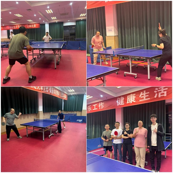 城市建设学院分工会开展2025...