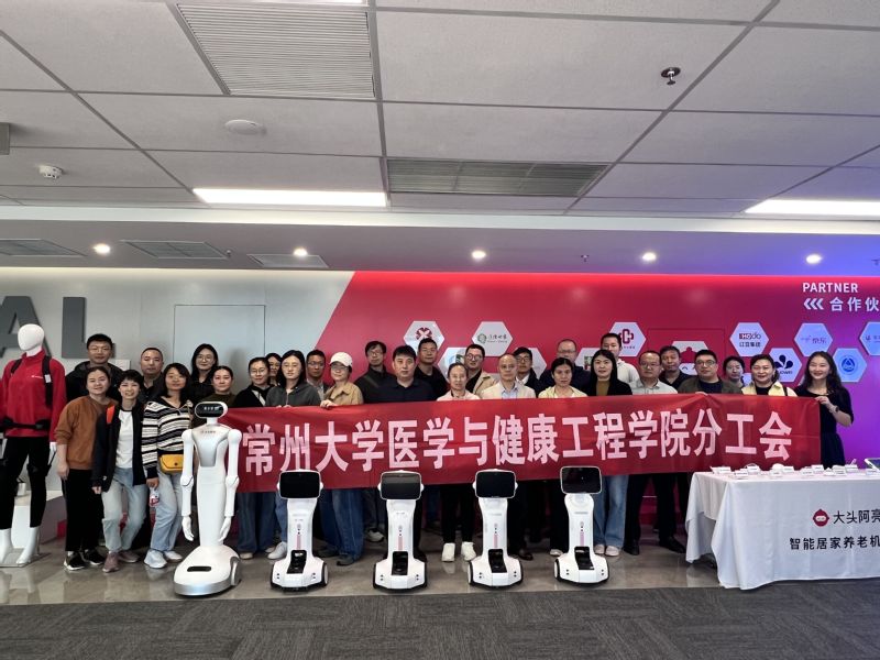 产教融合拓思路 红色铸魂强师心...