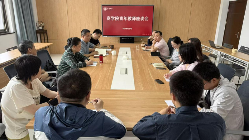 深耕青年教师培养 赋能教育教学...