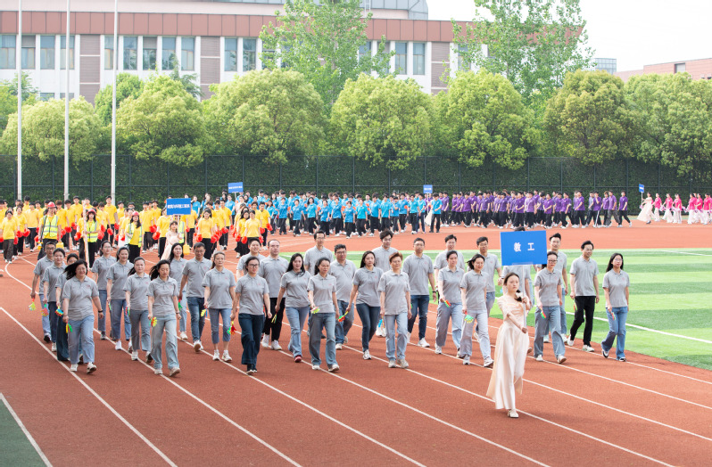怀德学院分工会组织教职工参加体...