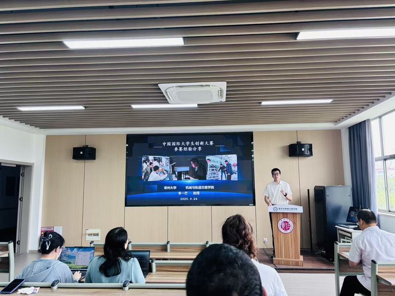 医工学院分工会联合教研组开展2...