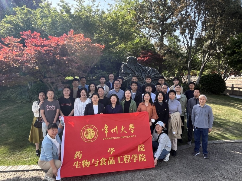药学院分工会组织开展春游活动