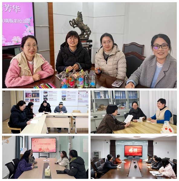 机关一分工会举办“三八”国际妇...