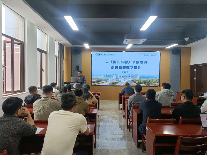 王诤微电子学院分工会为青年教师...