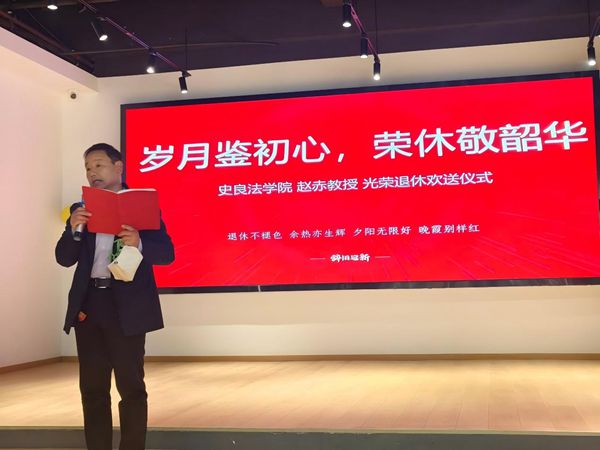 史良法学院分工会举办2025年...