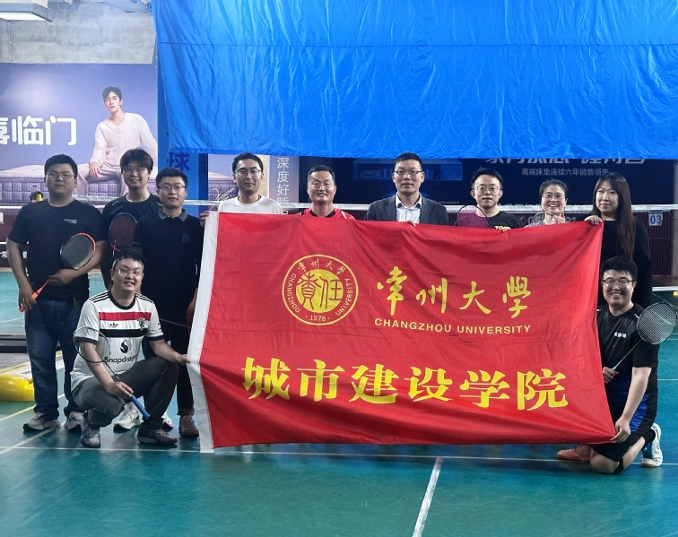 城建学院分工会积极备战2026...