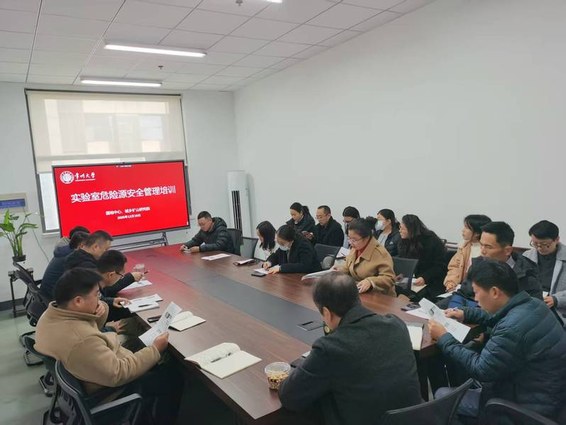 城乡矿山研究院分工会开展实验室...