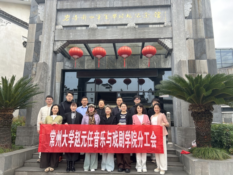 追寻红色记忆 凝聚工会合力 —...