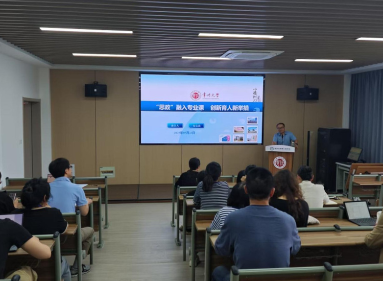 医工学院分工会联合教研组开展2...