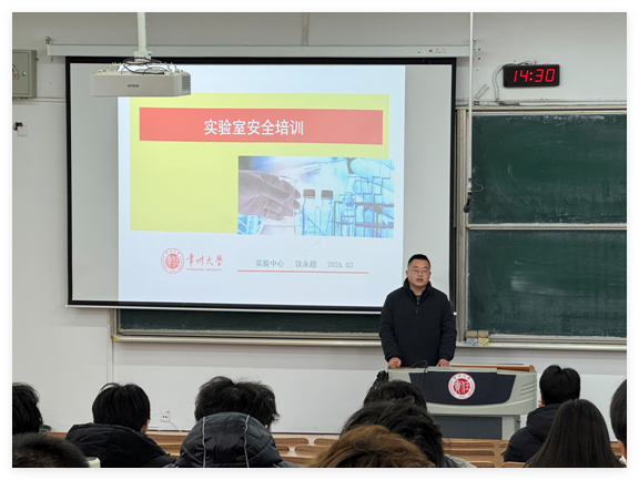 石工学院分工会联合实验中心举办...