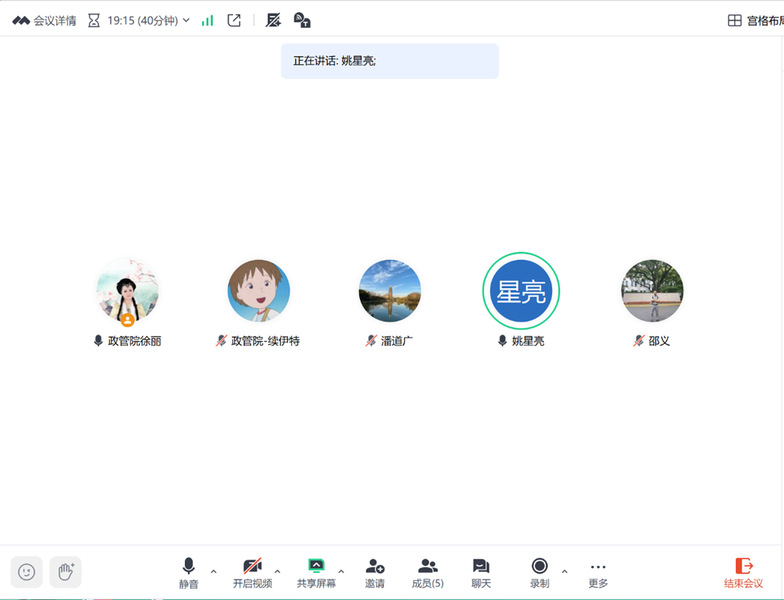 政管院分工会召开工会工作会议