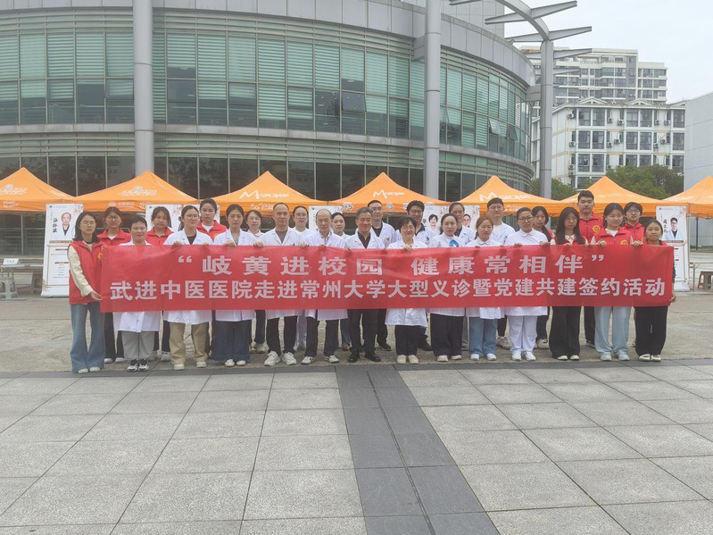  “岐黄进校园，健康常相伴” ...