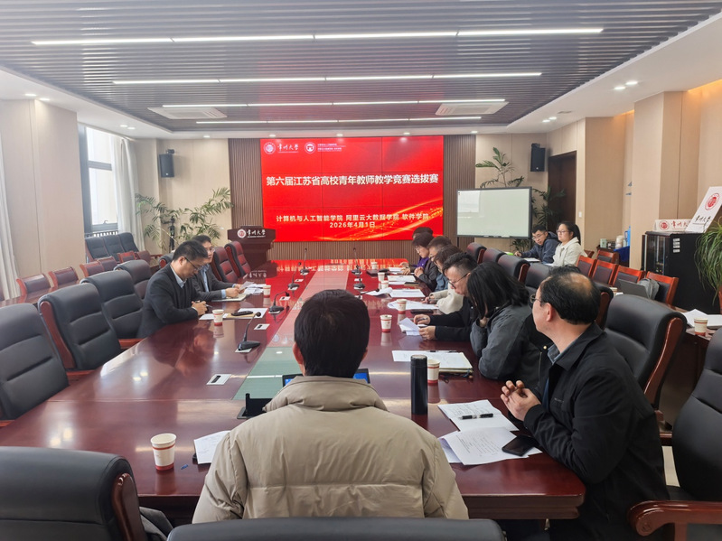 以赛促教强本领——大数据学院分...