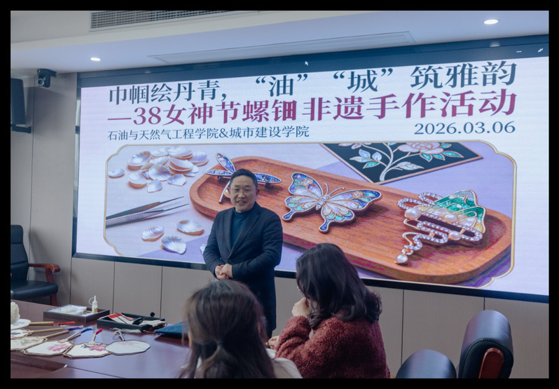 石工学院和城建学院分工会举办三...