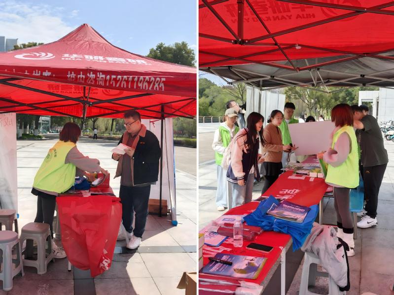 后勤保障部分工会开展“世界水日...