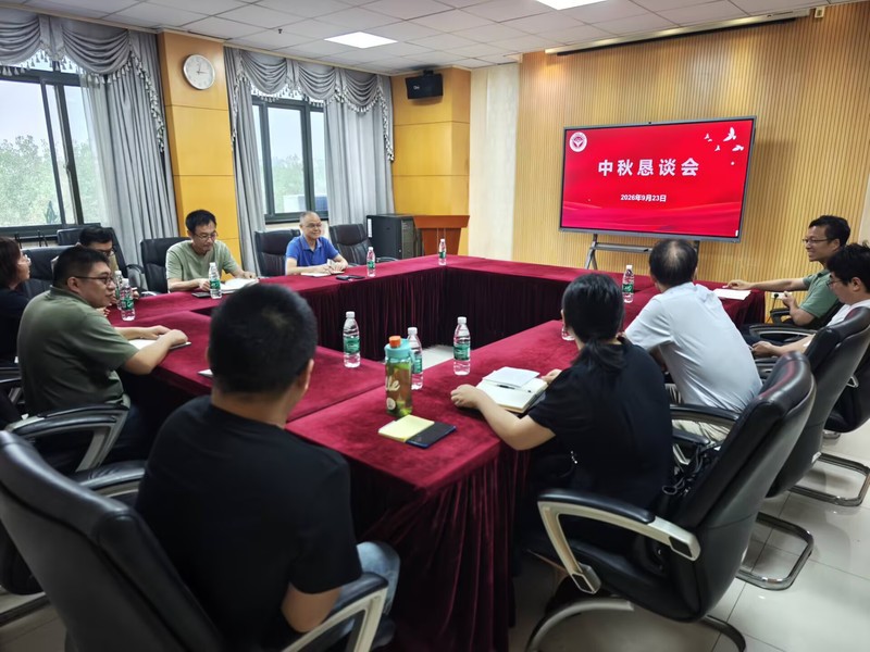 凝心聚力话发展 同心奋进谱新篇...