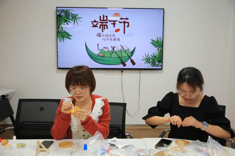 怀德学院分工会举办“端午扬清风...