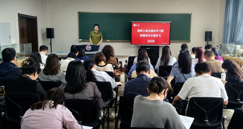 周有光文学院分工会开展教职工政...