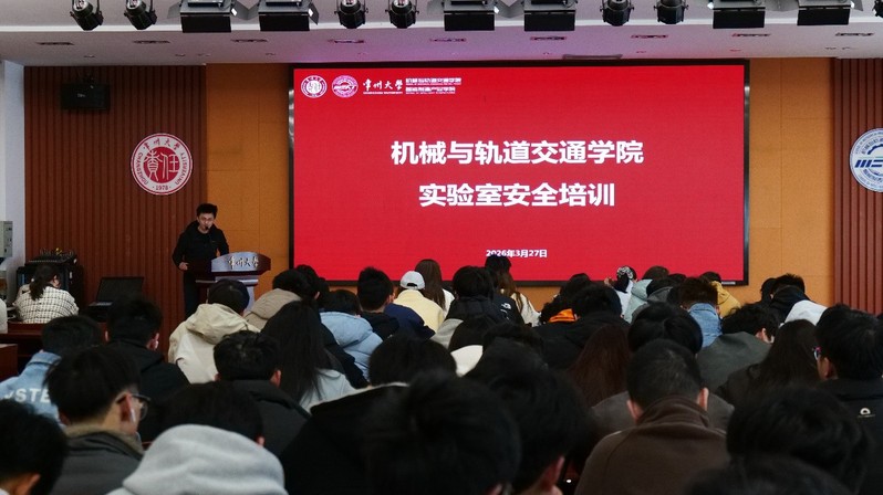 机械分工会联合实验中心开展实验...