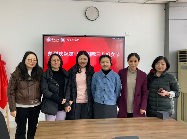 史良法学院分工会举办庆祝第11...