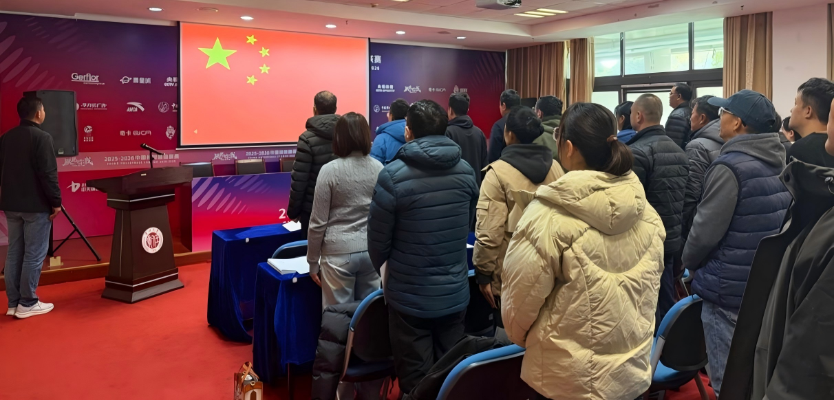 体育学院分工会第十届教职工代表...